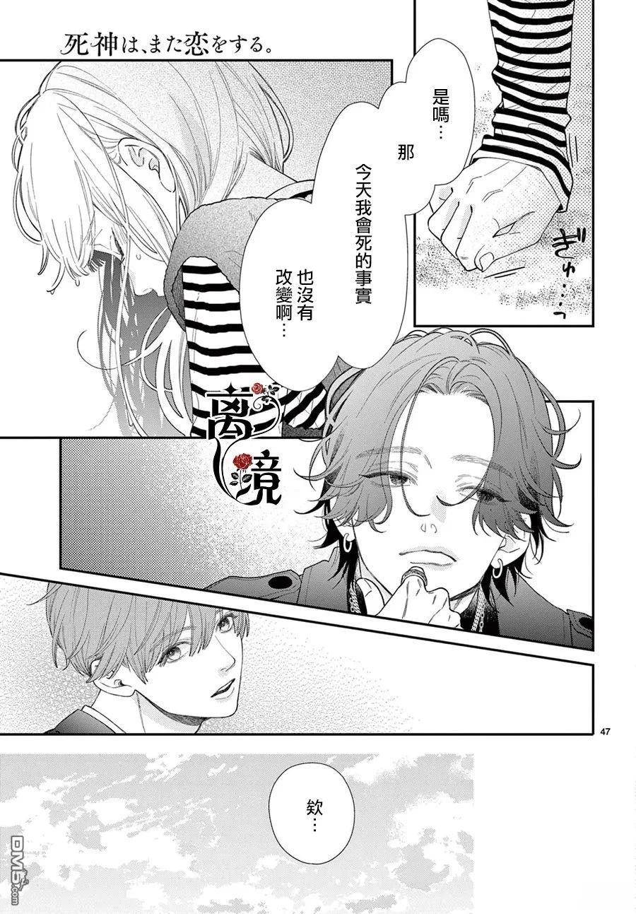 第47页
