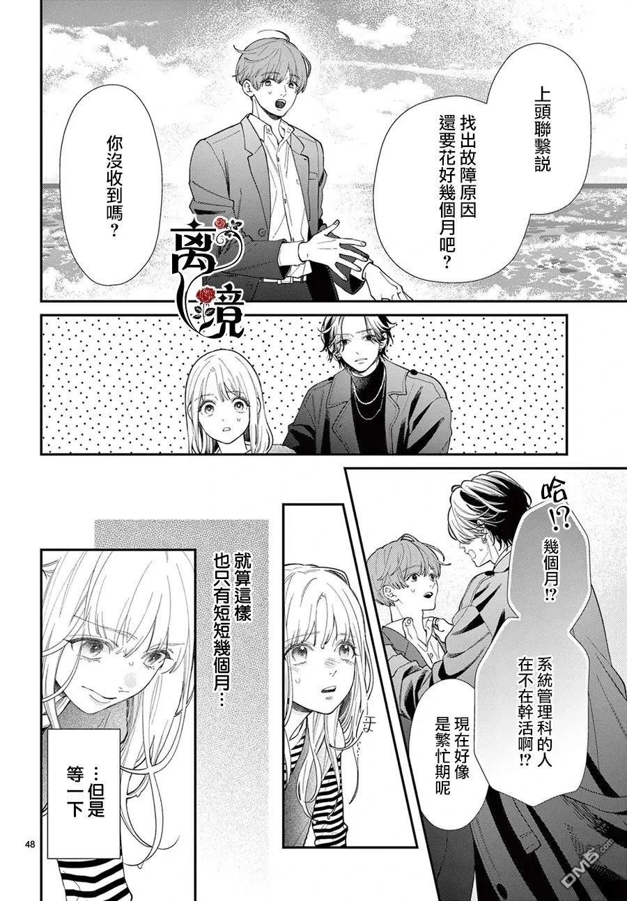 第48页