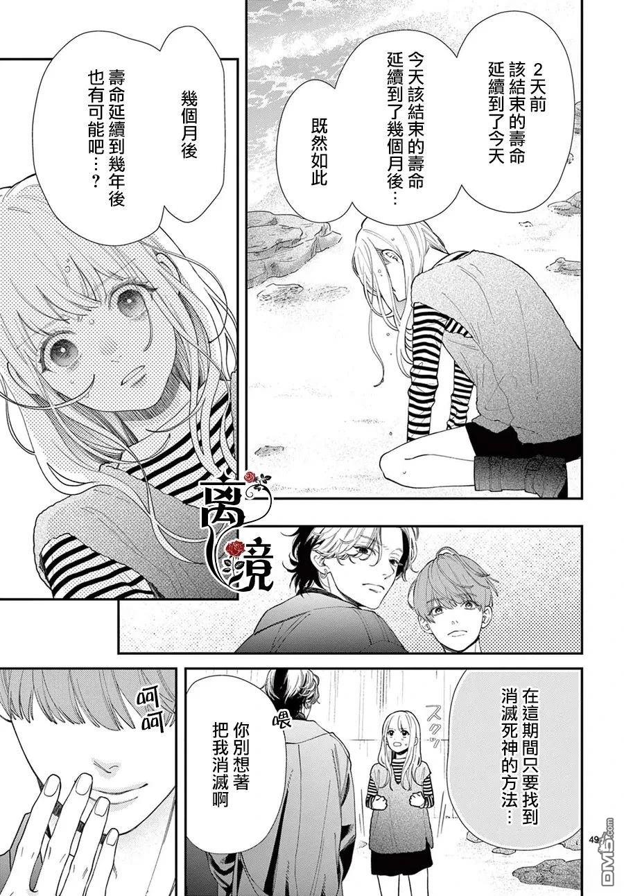 第49页