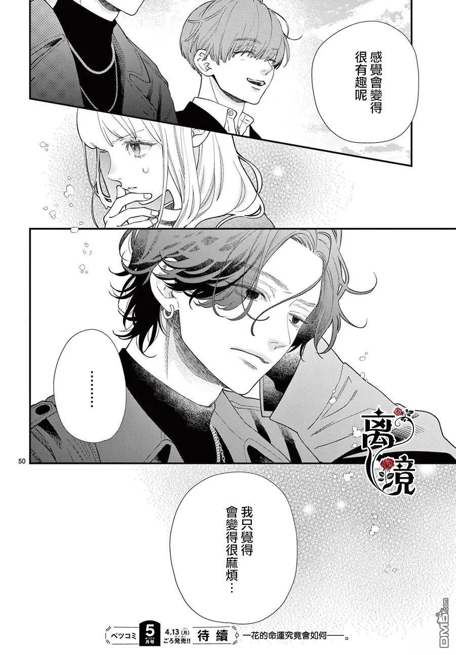 第50页