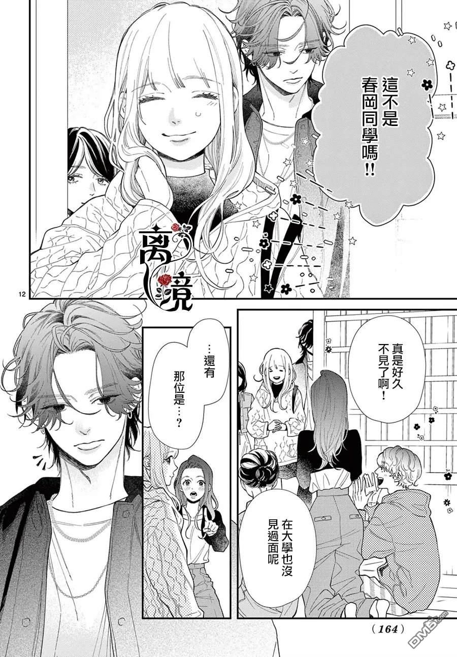 第12页