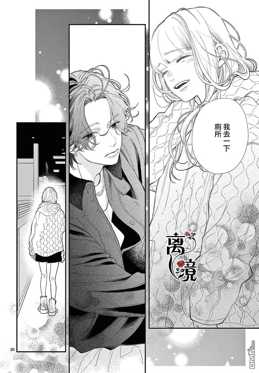 第20页