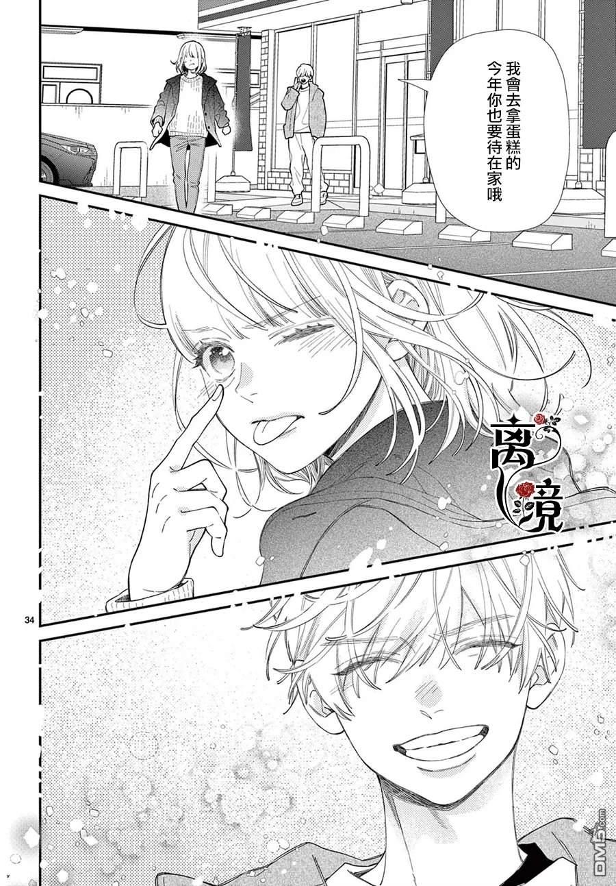 第34页