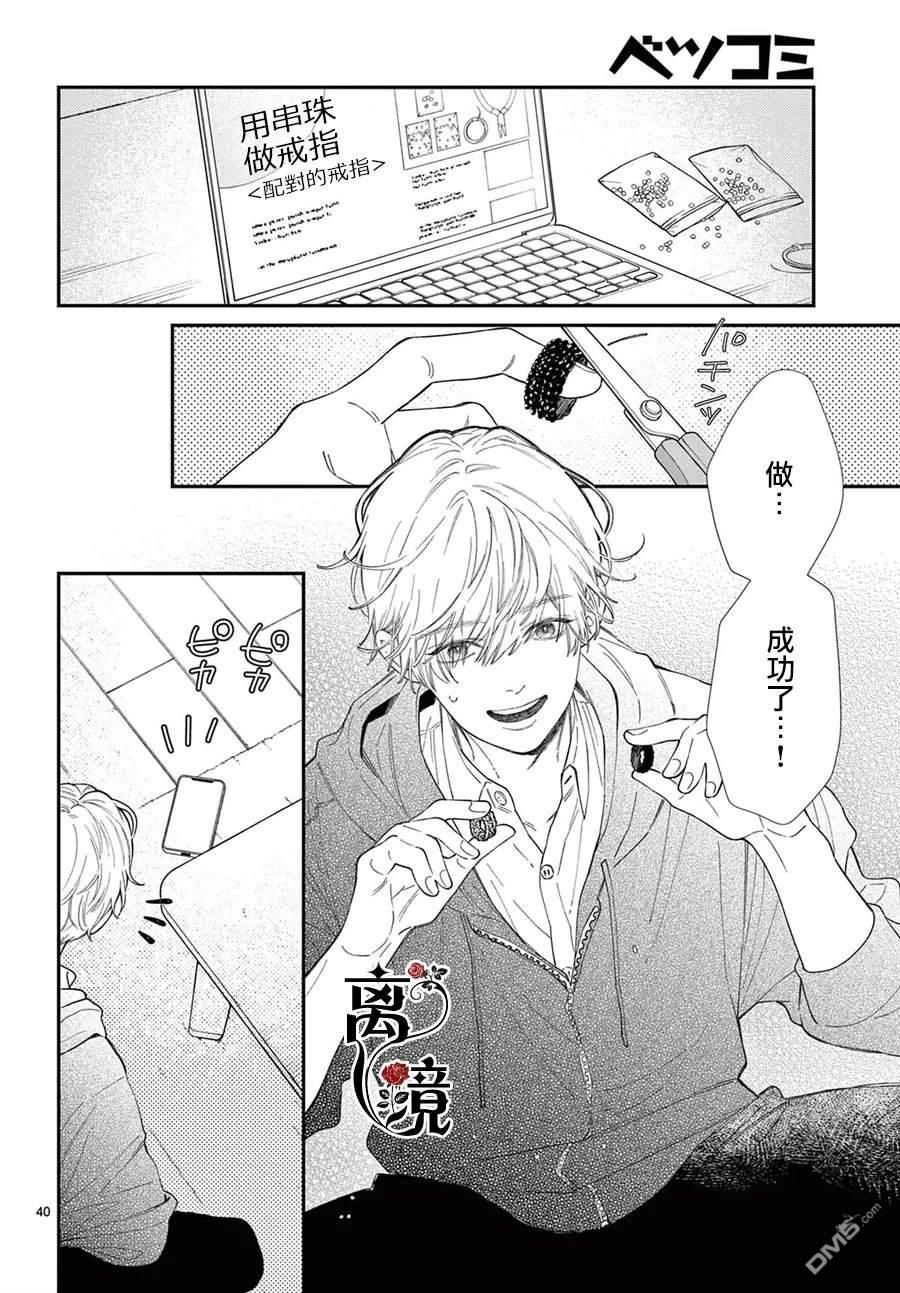 第40页