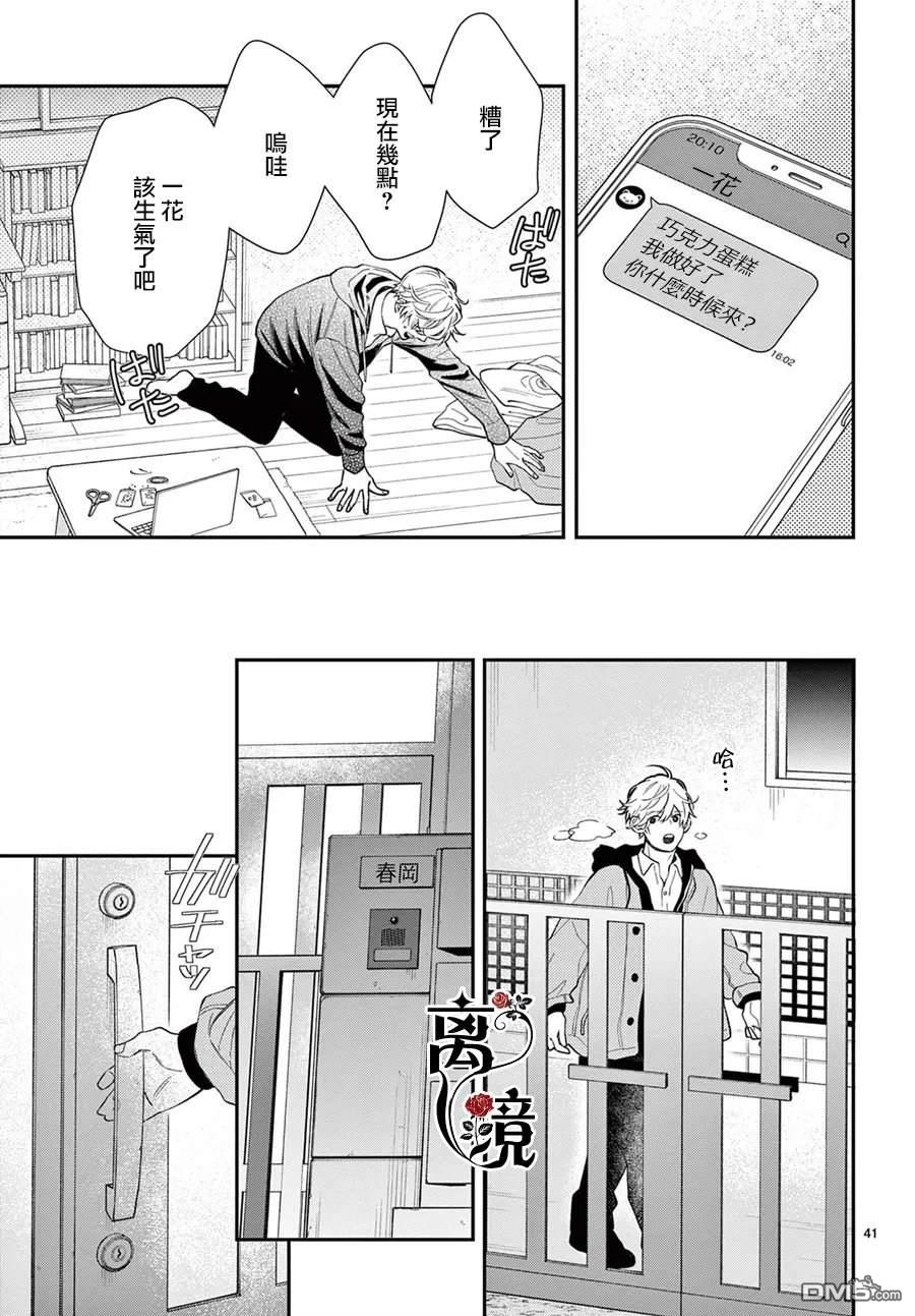 第41页