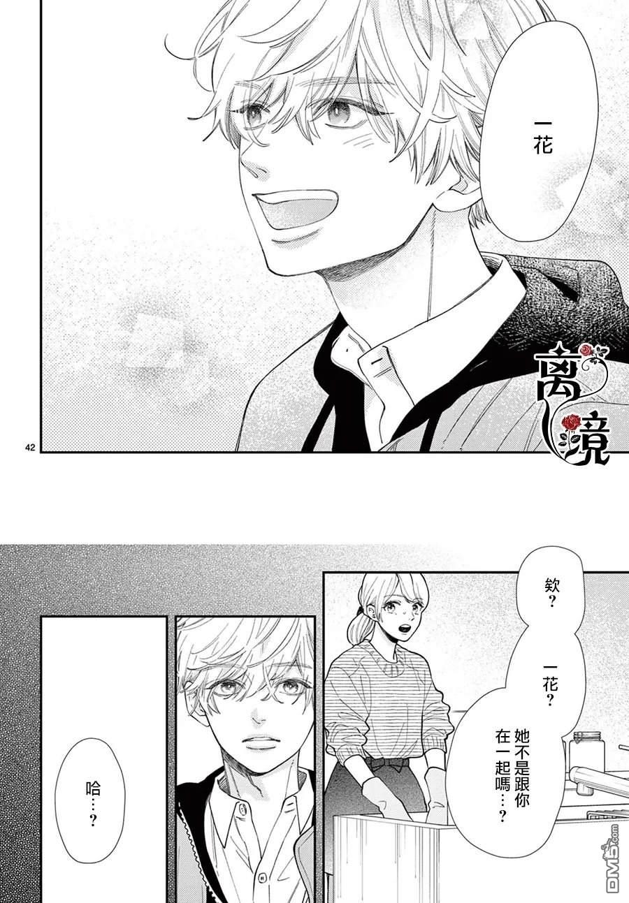第42页