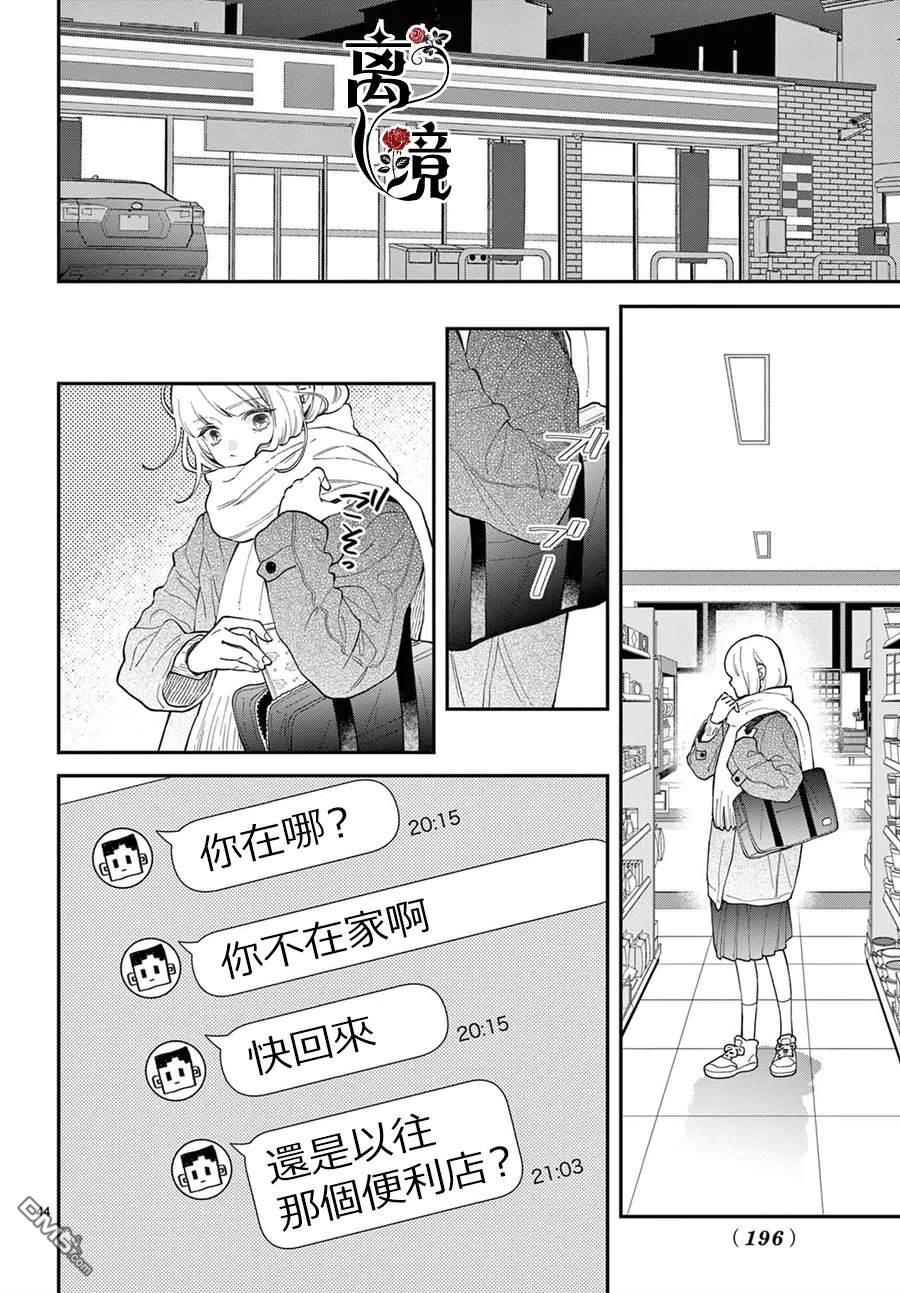第44页