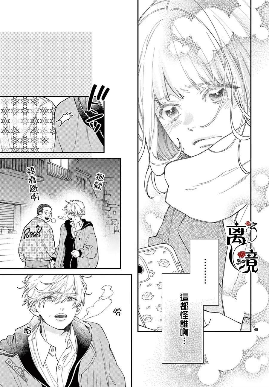 第45页
