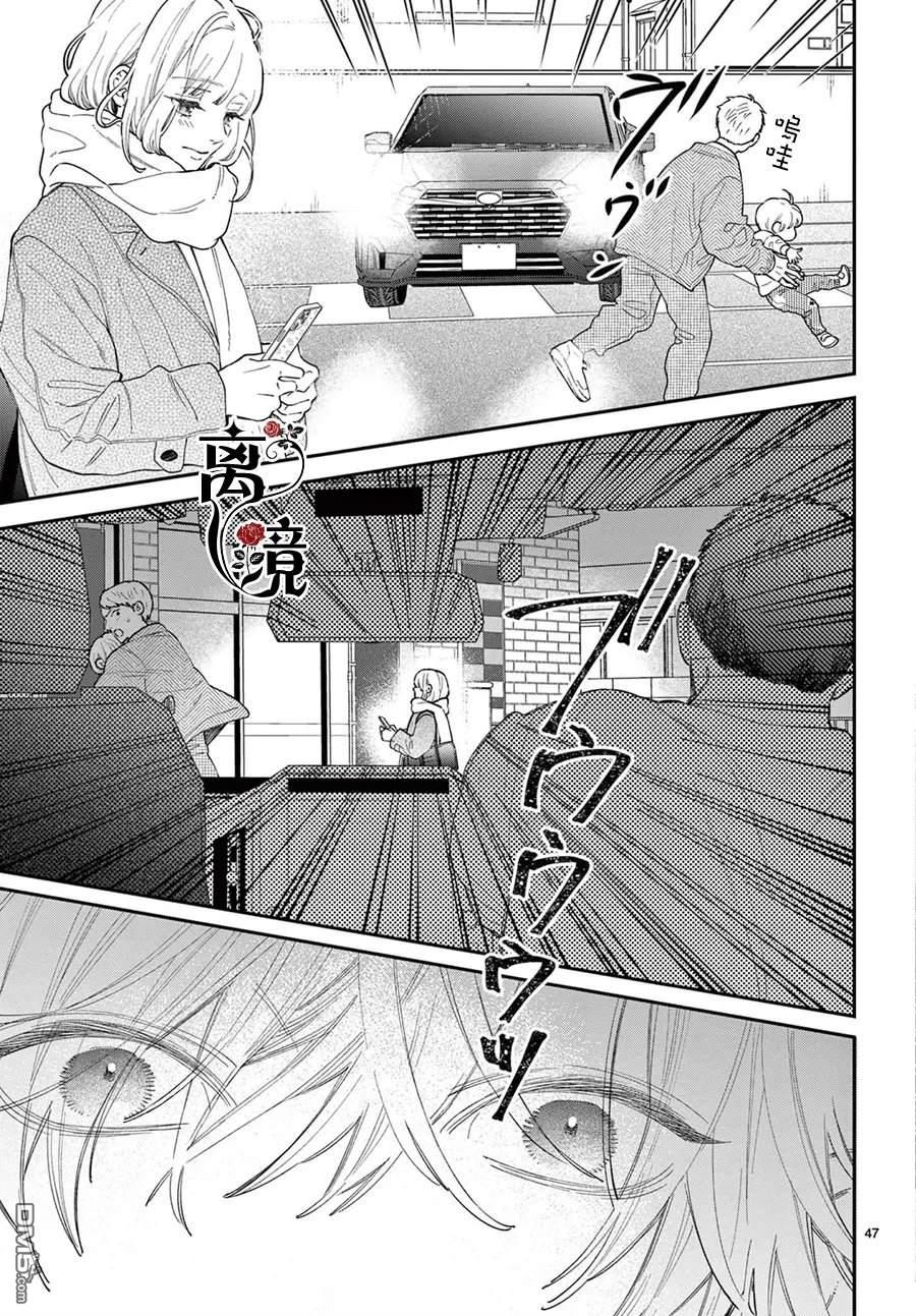 第47页