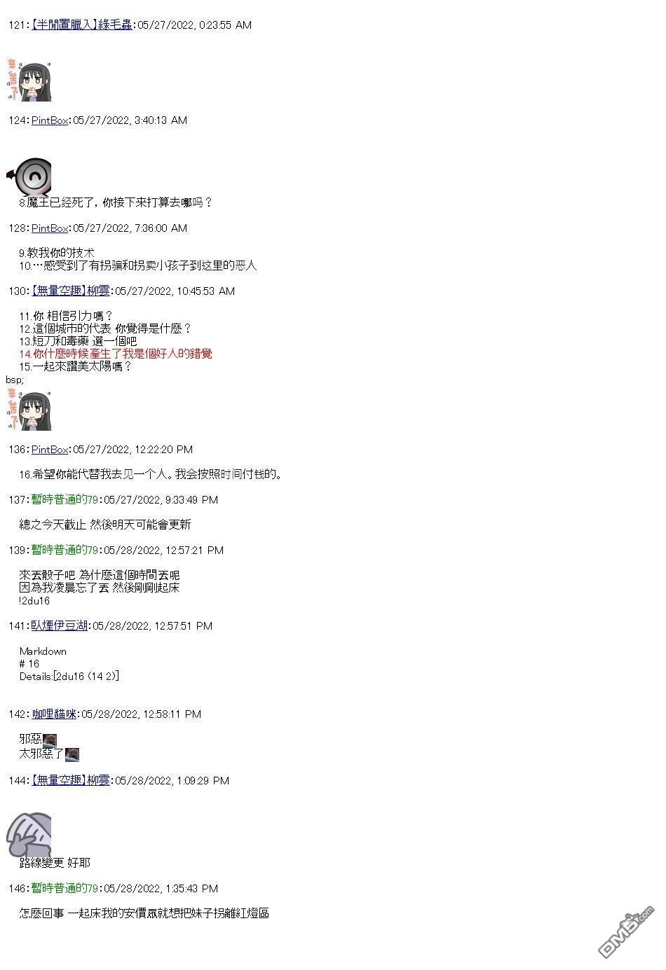 第14页
