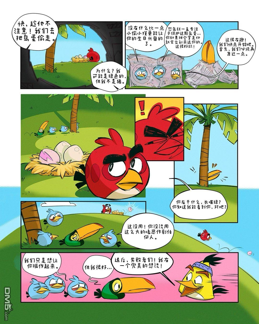 第3页
