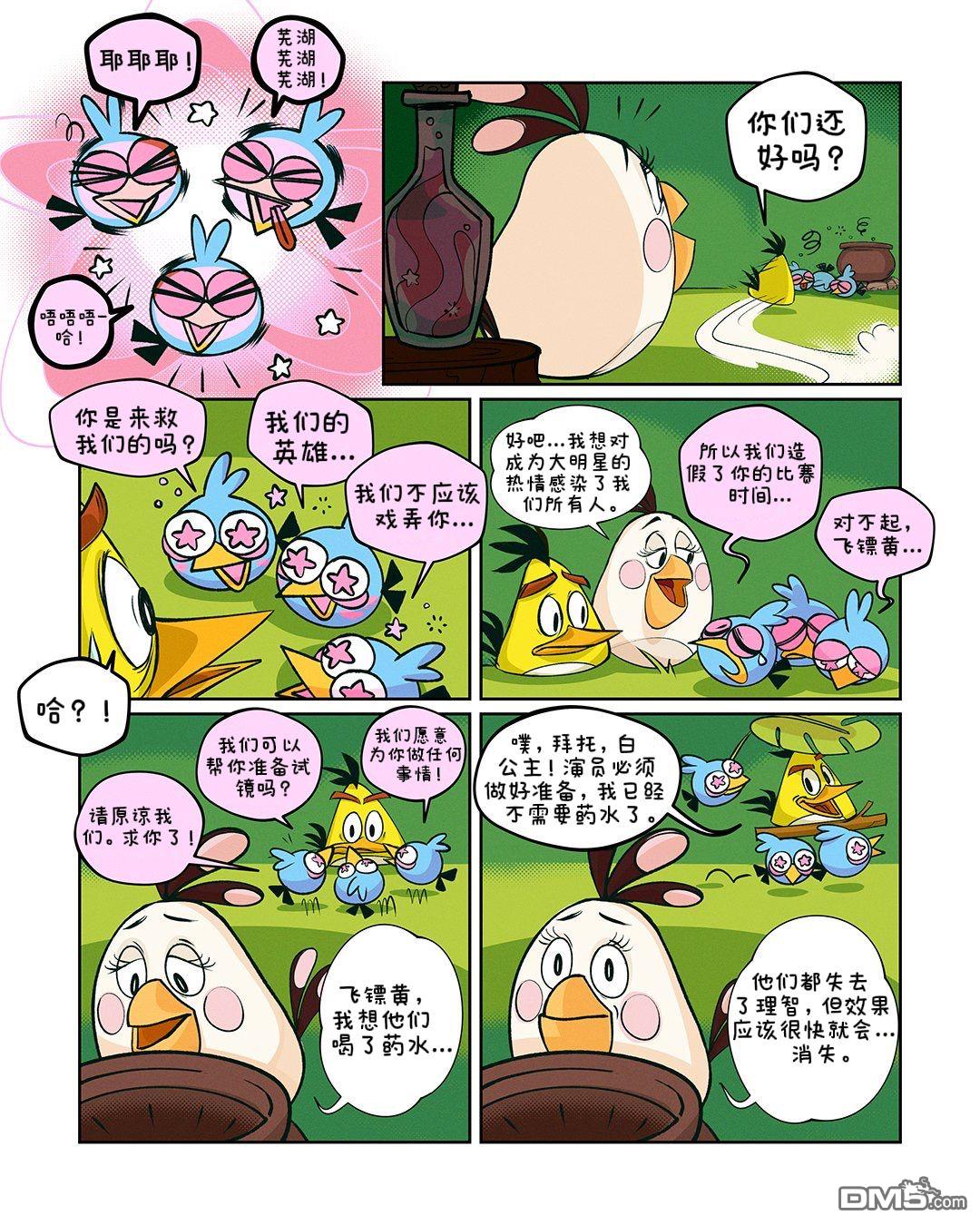 第4页