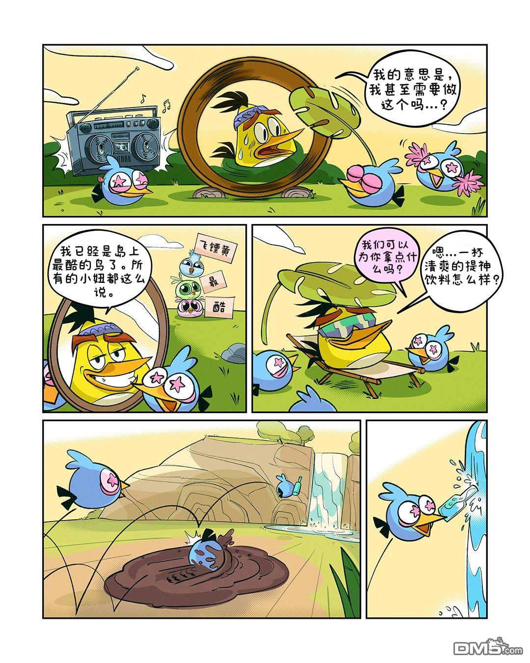 第5页