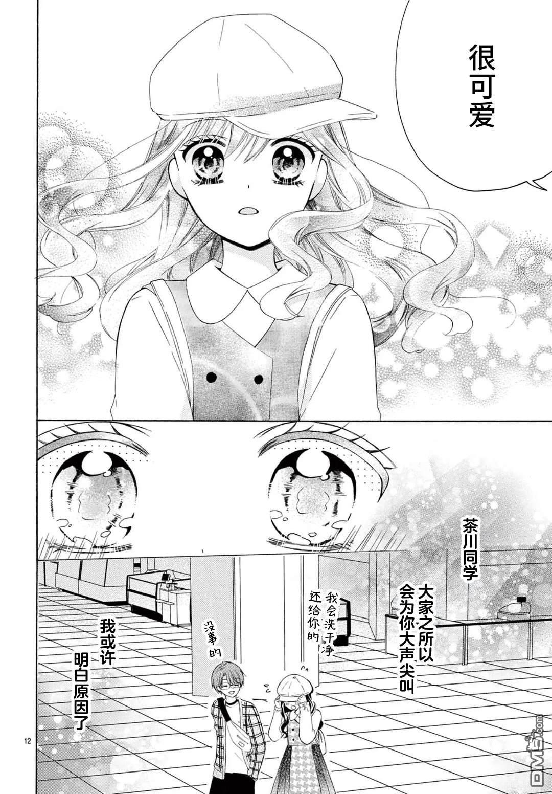 第12页