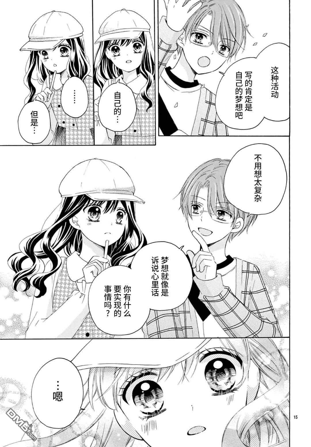 第15页