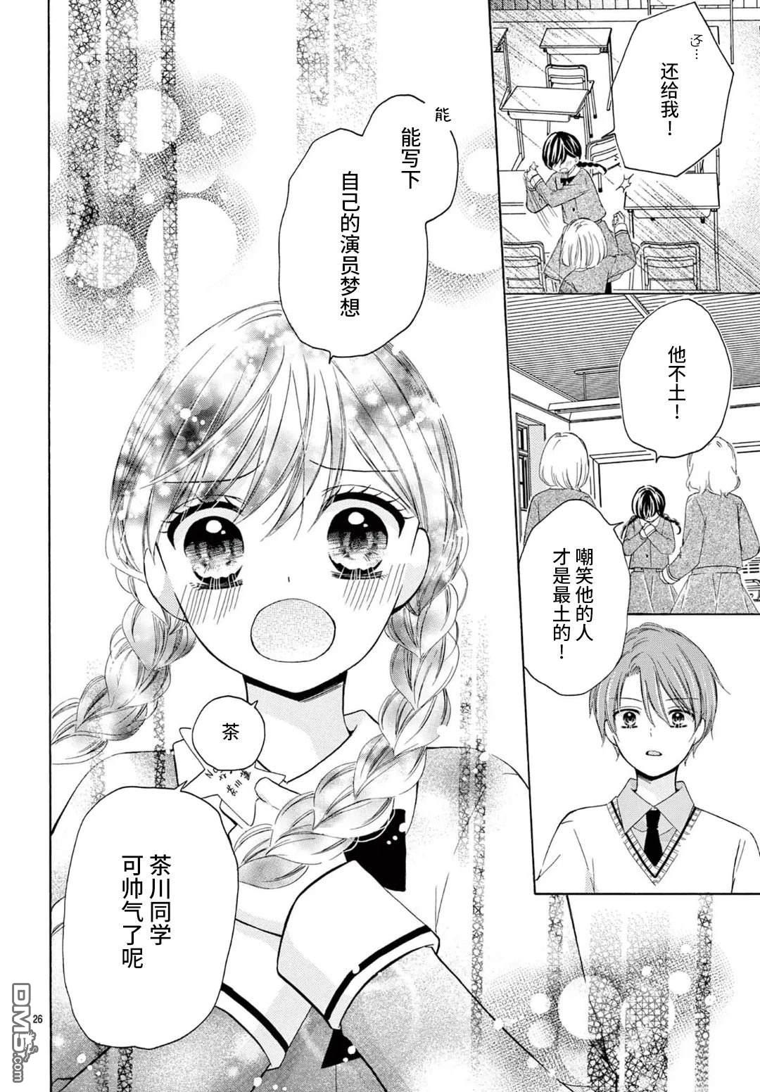 第26页