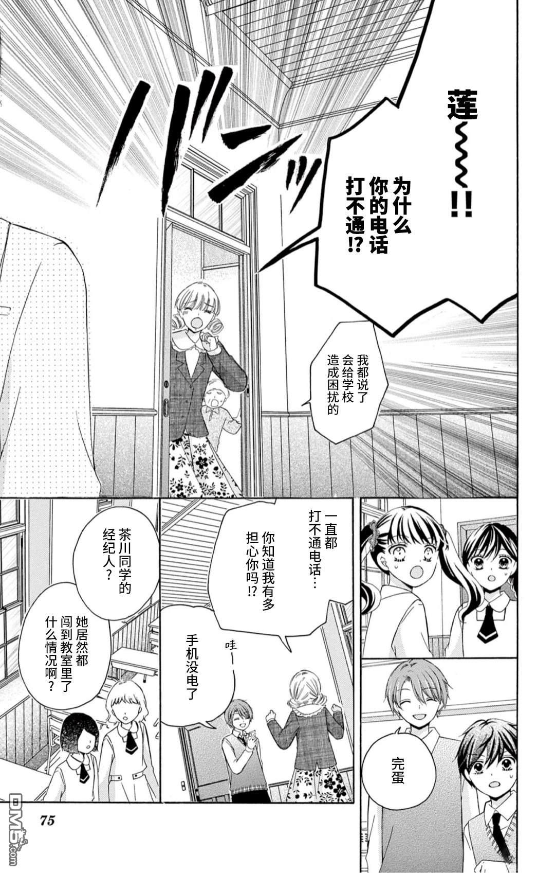 第26页
