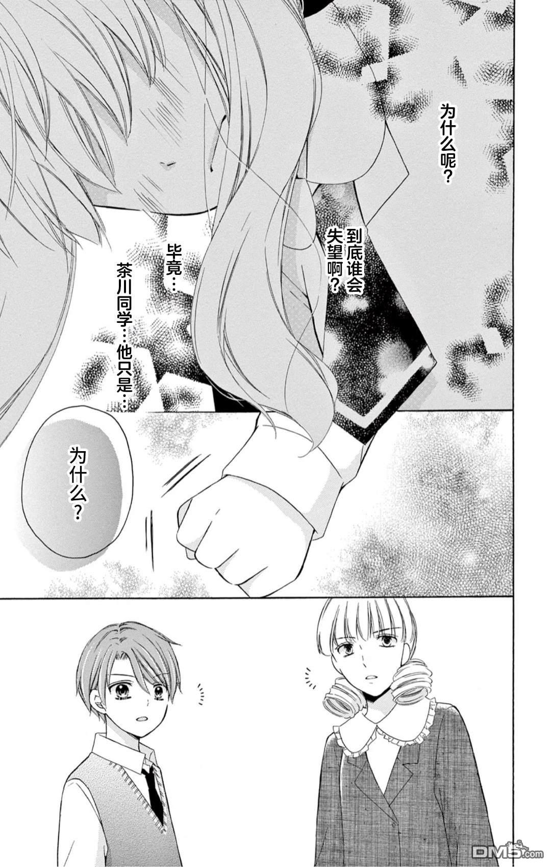 第30页