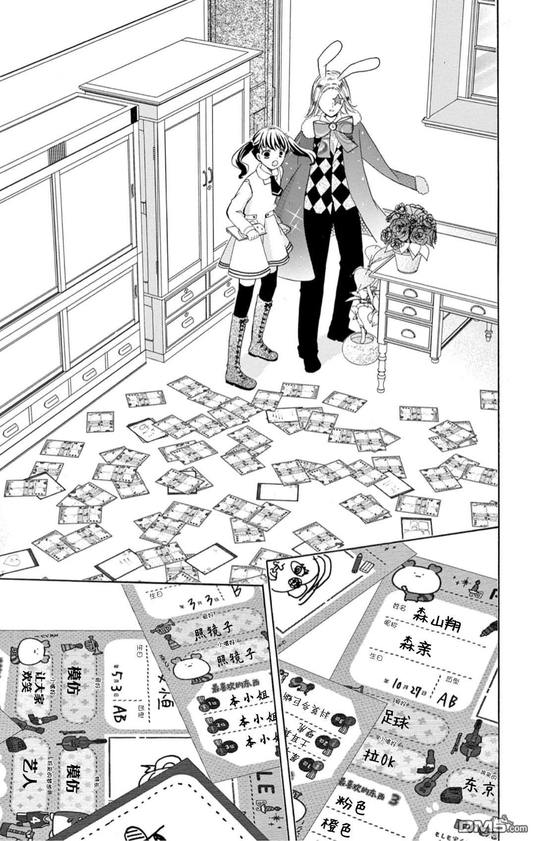 第23页