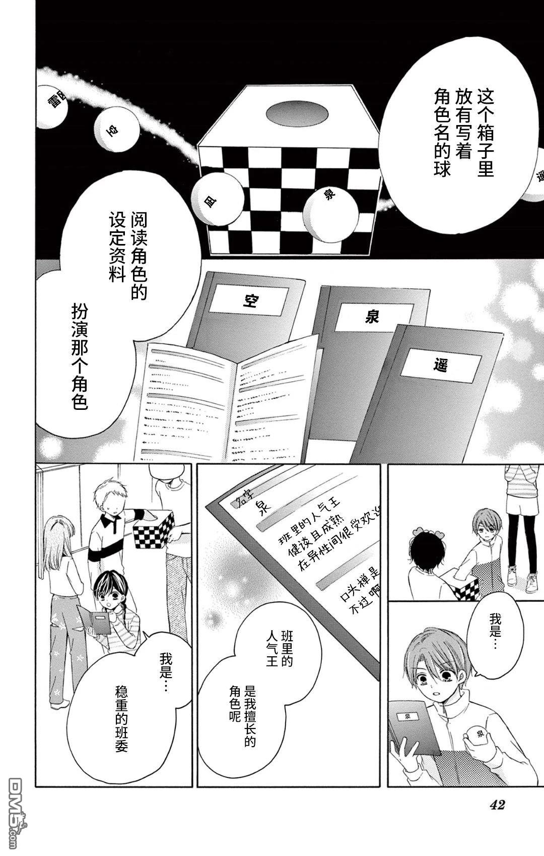 第38页