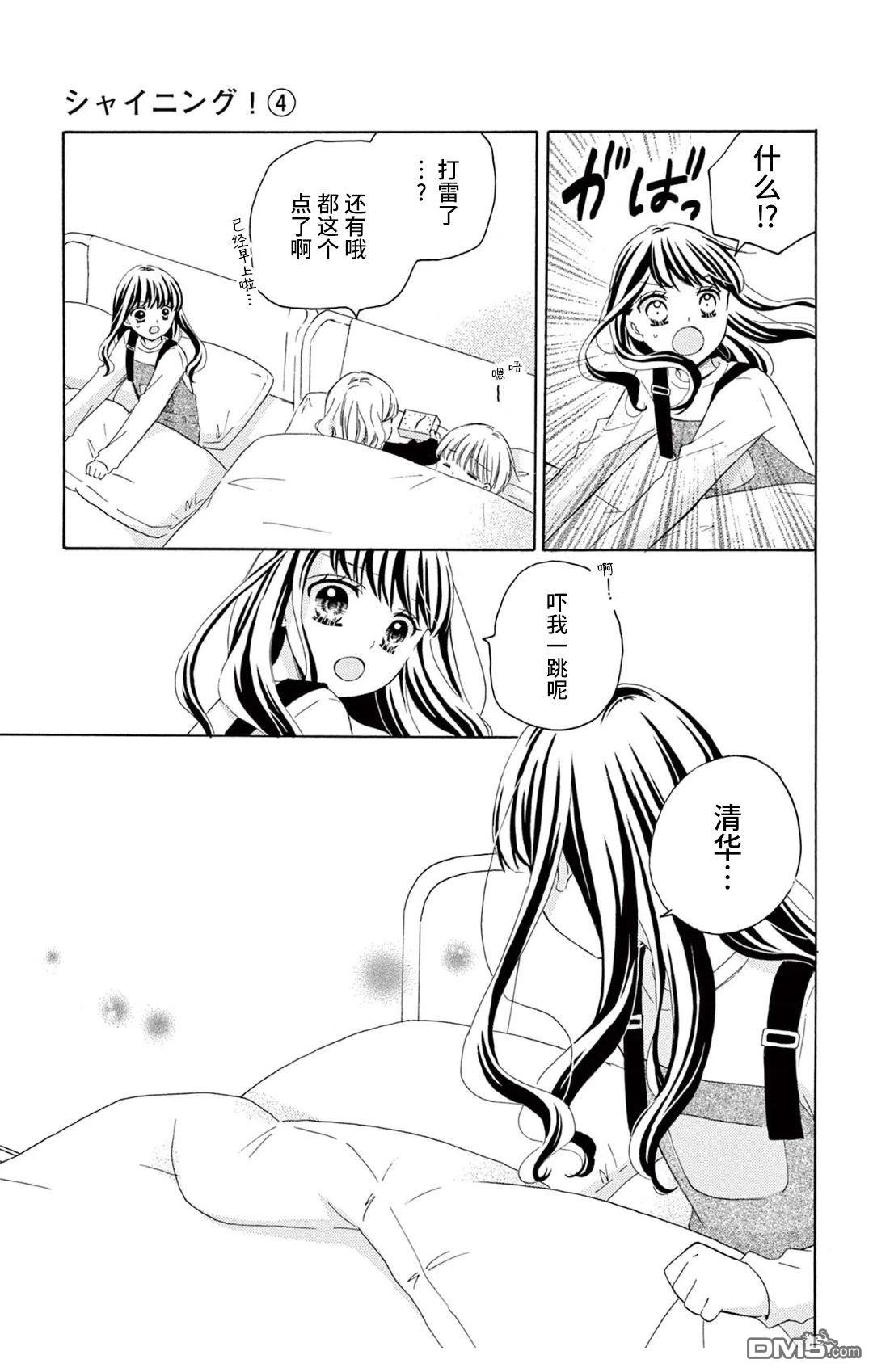 第32页