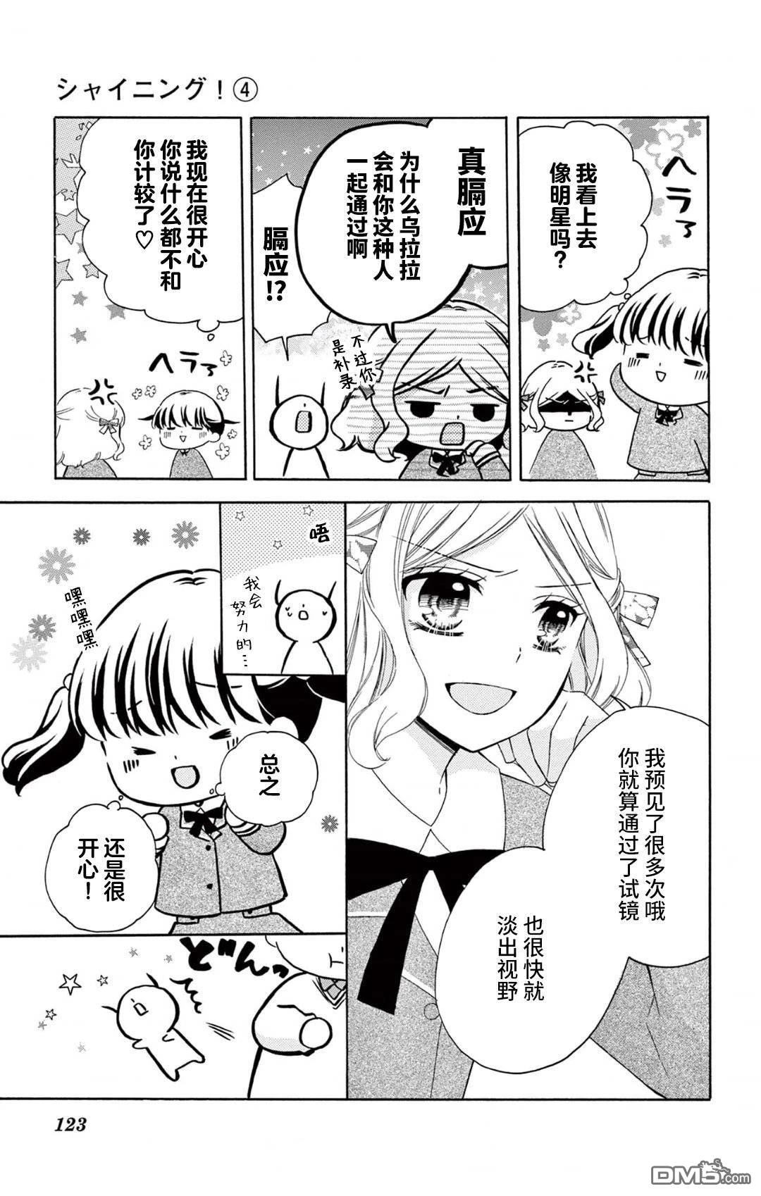 第37页