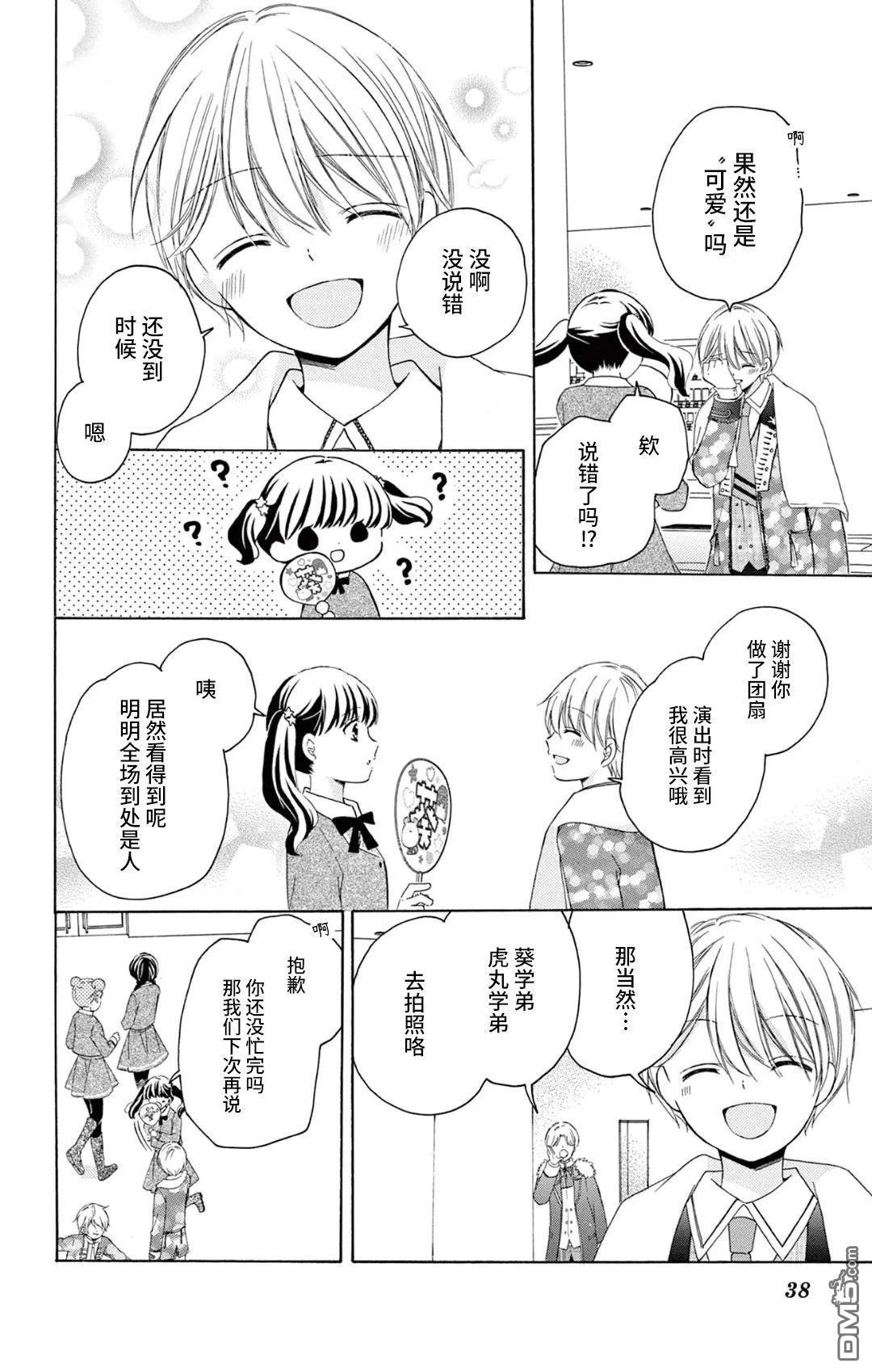 第34页