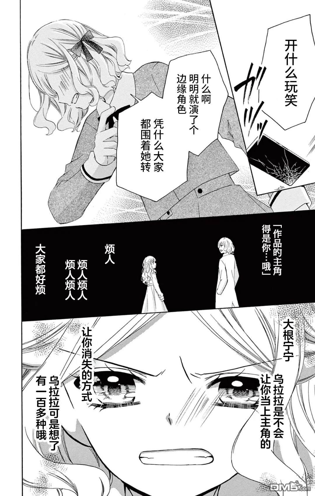 第37页