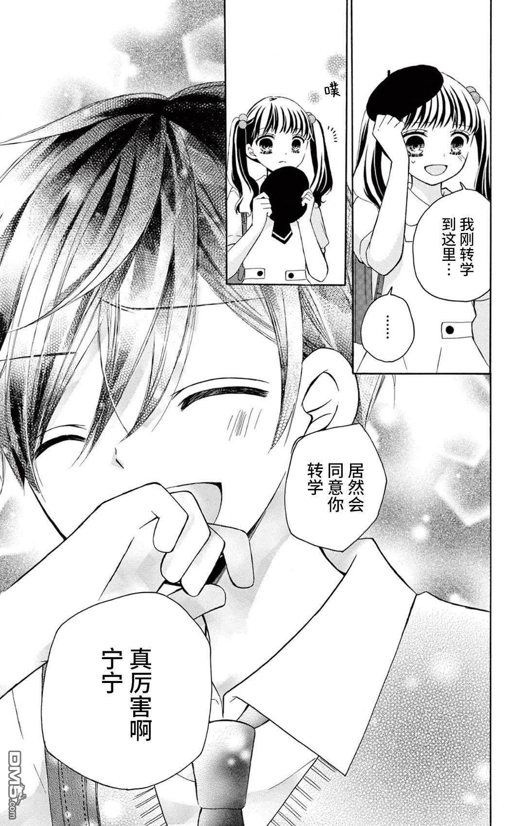 第37页