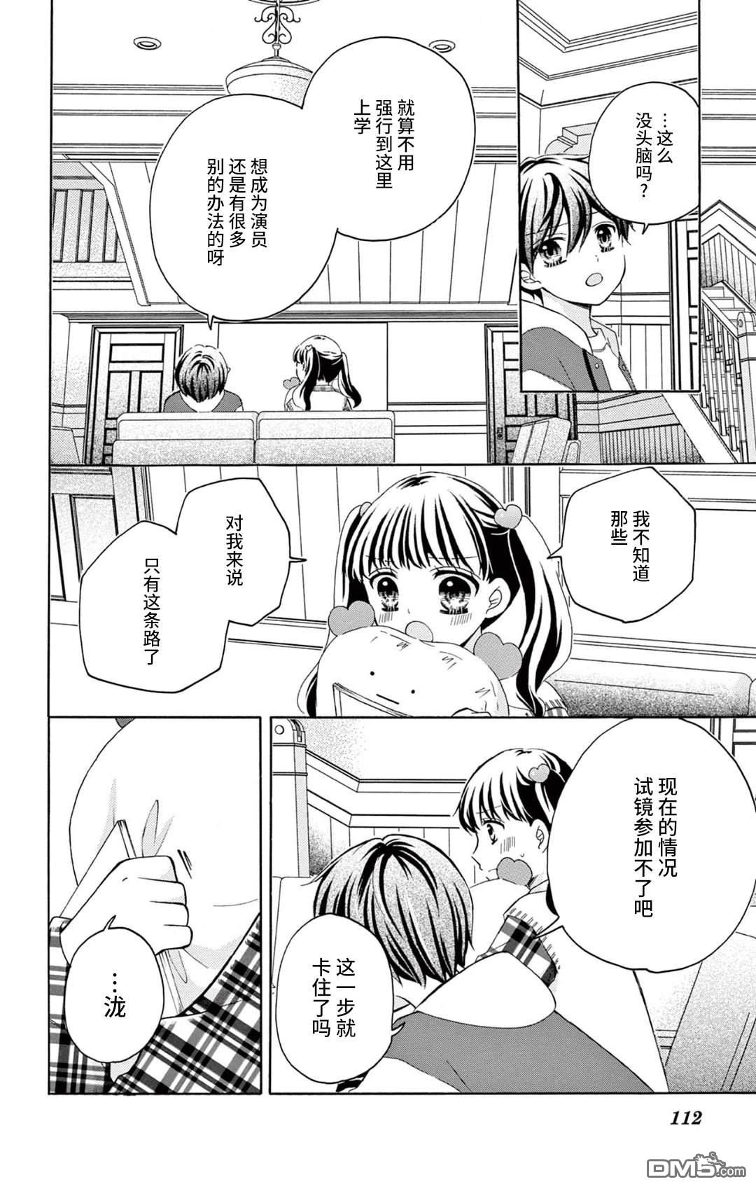 第28页