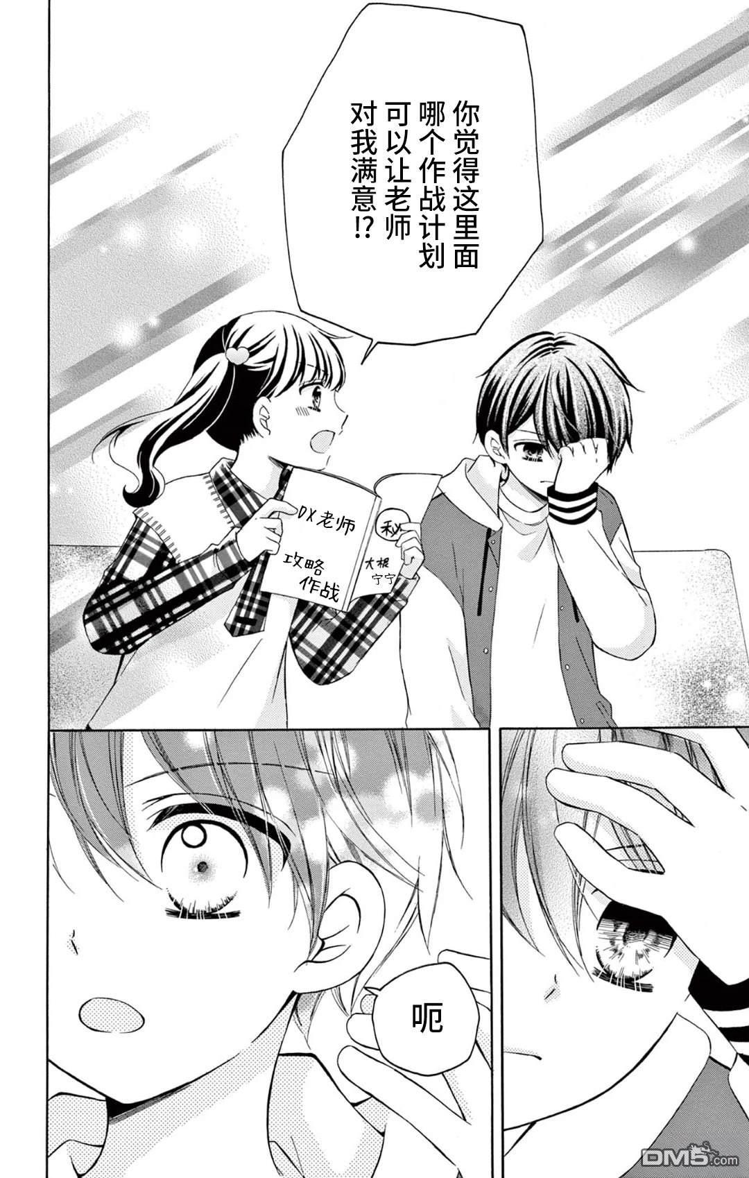第30页