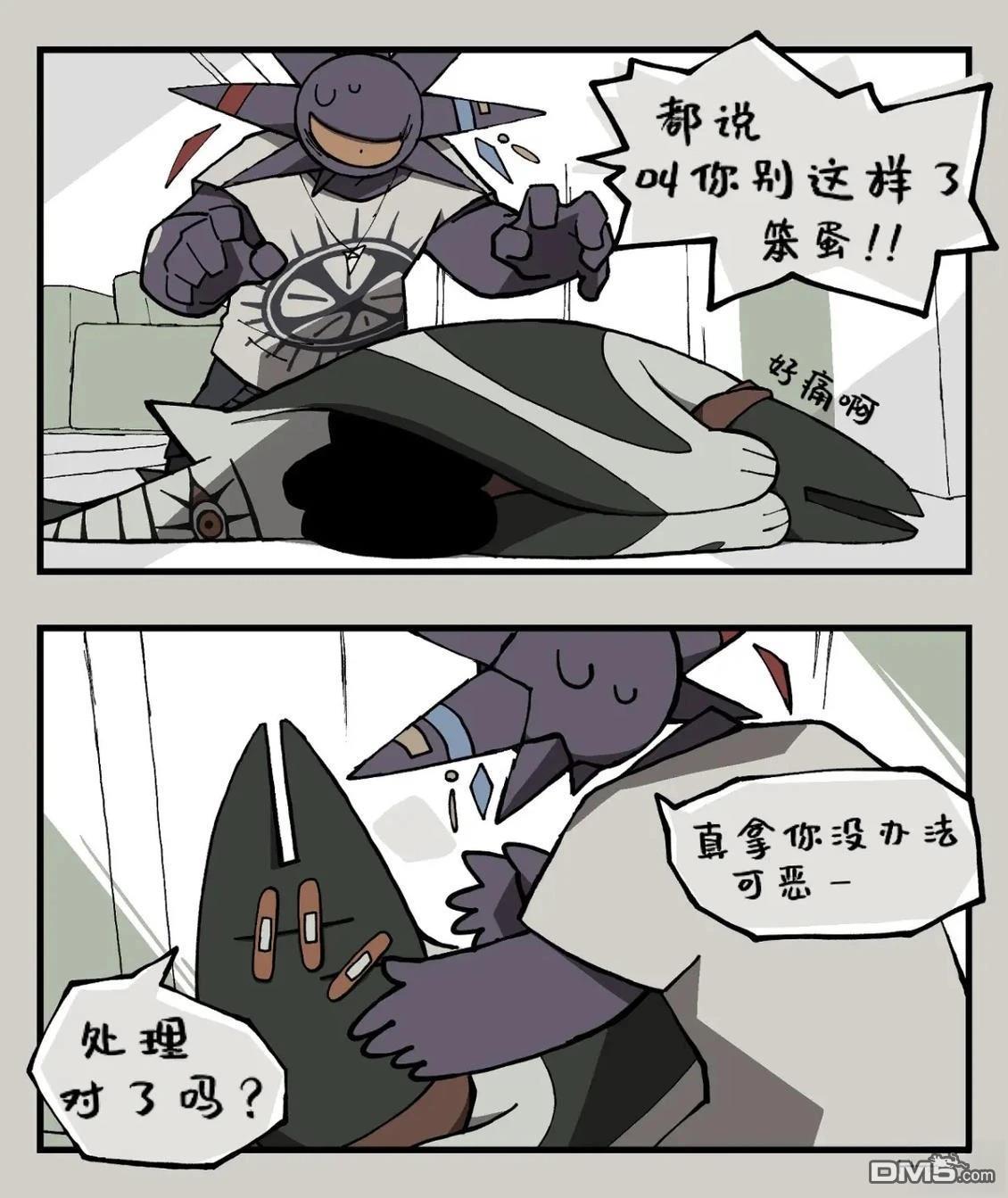 第2页