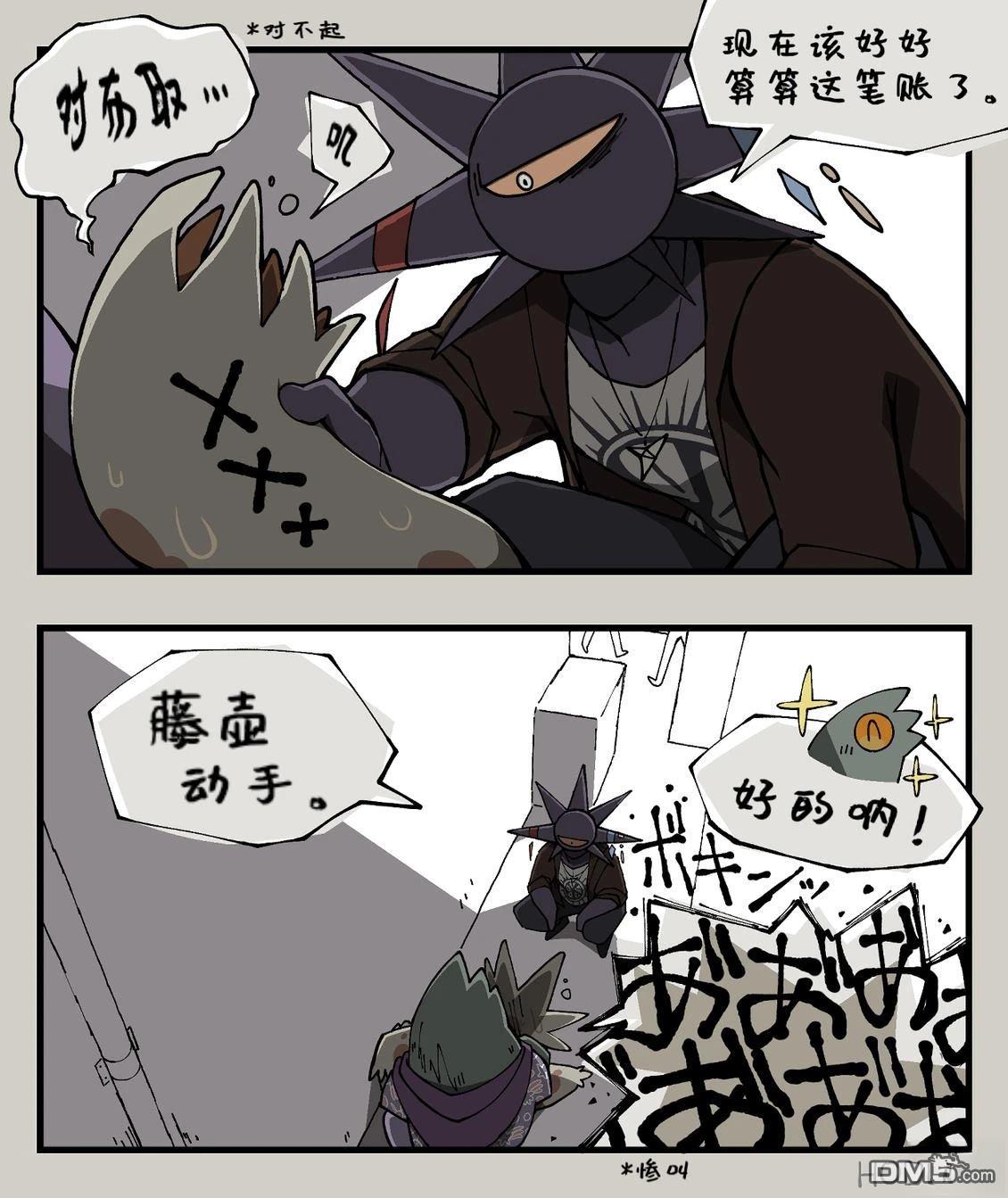 第3页