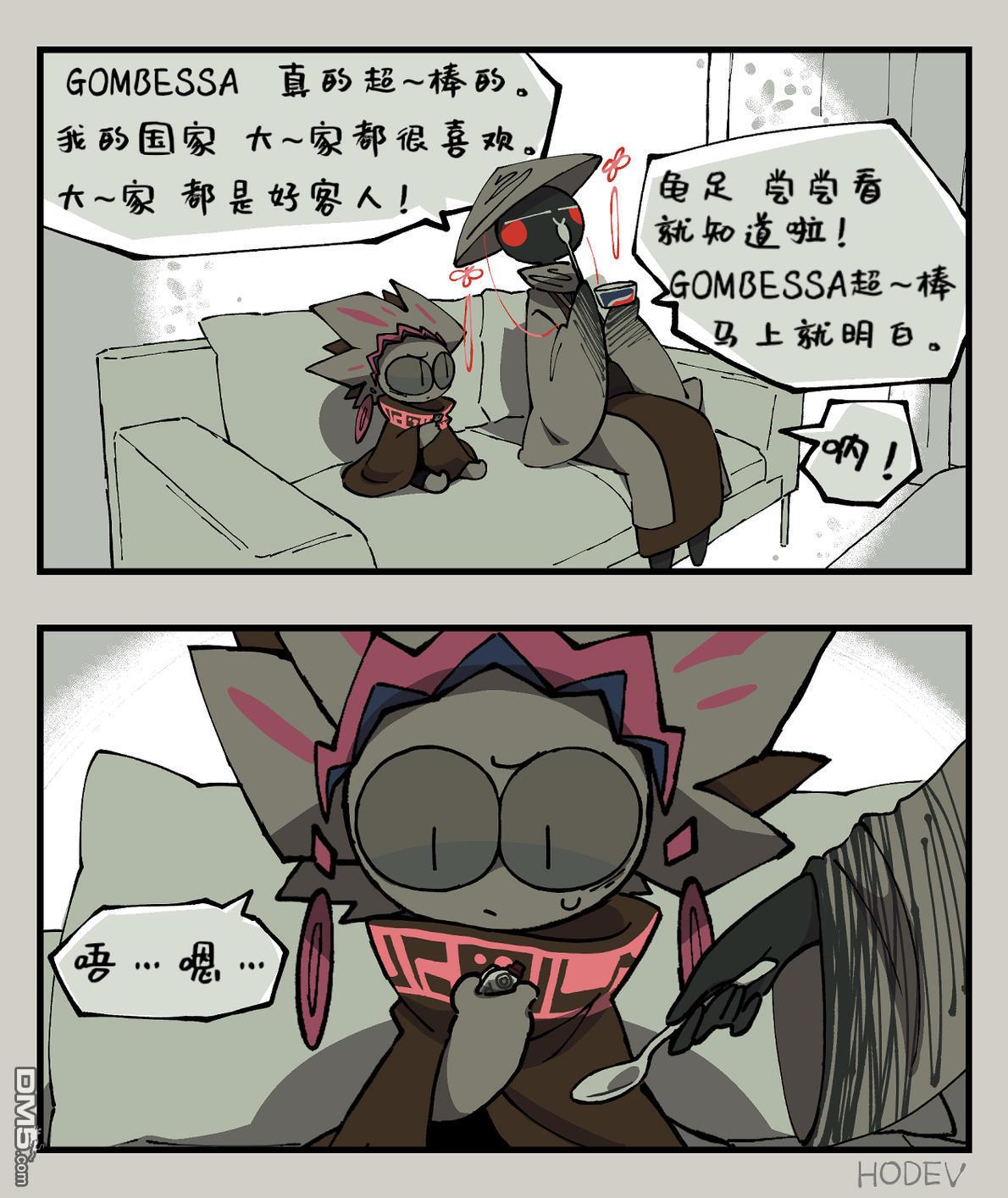 第2页