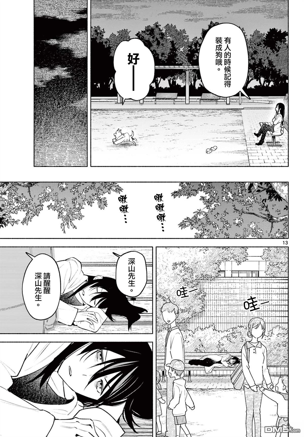 第12页