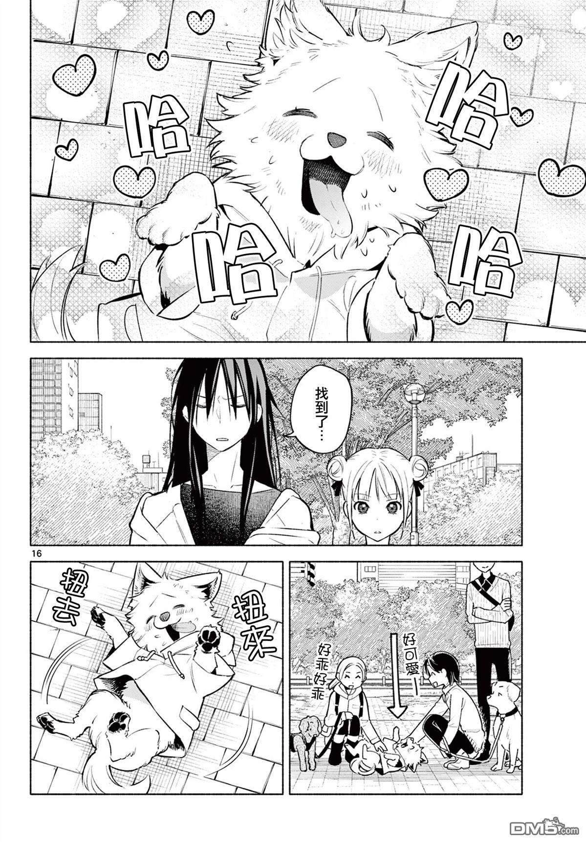 第15页