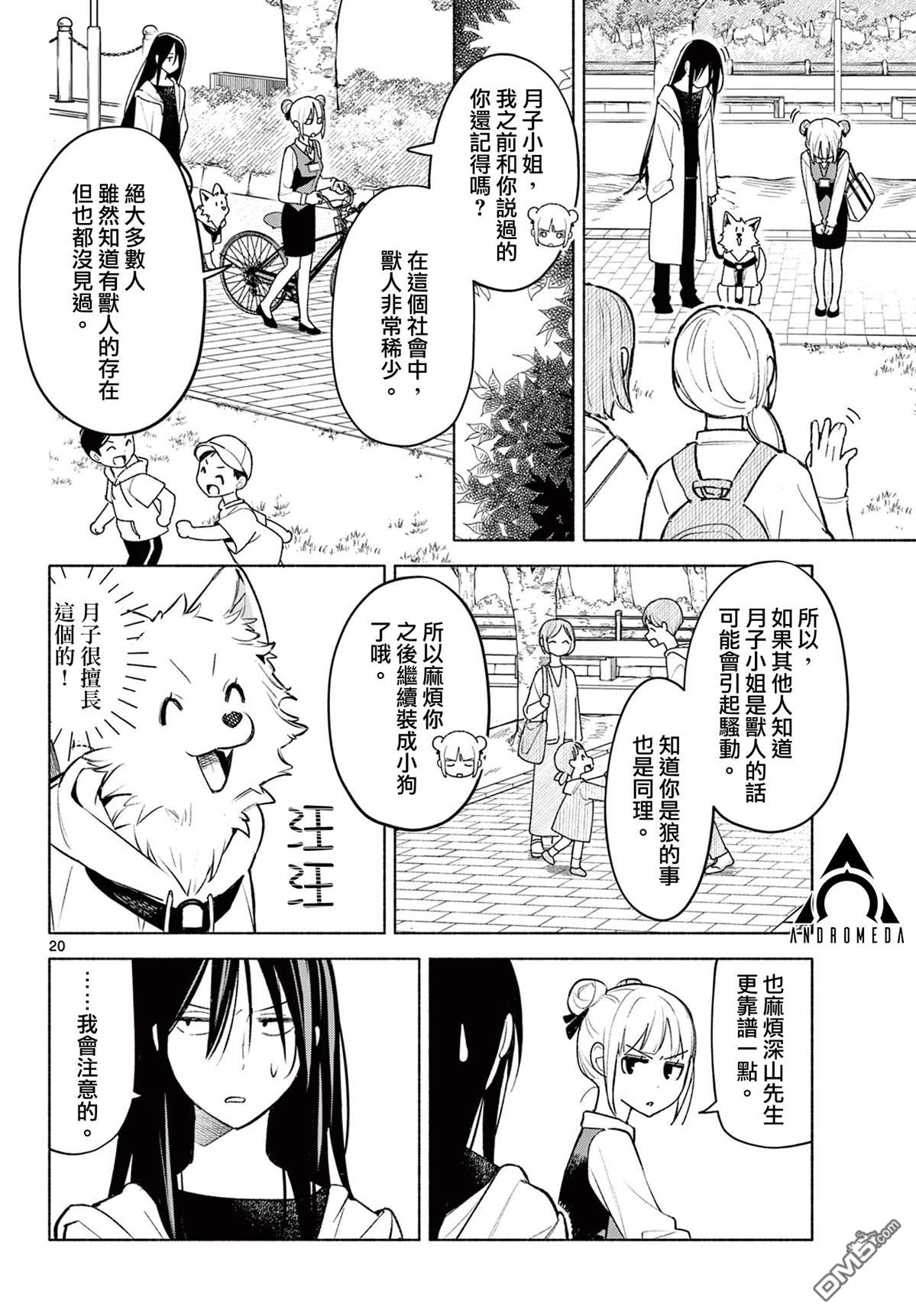 第19页