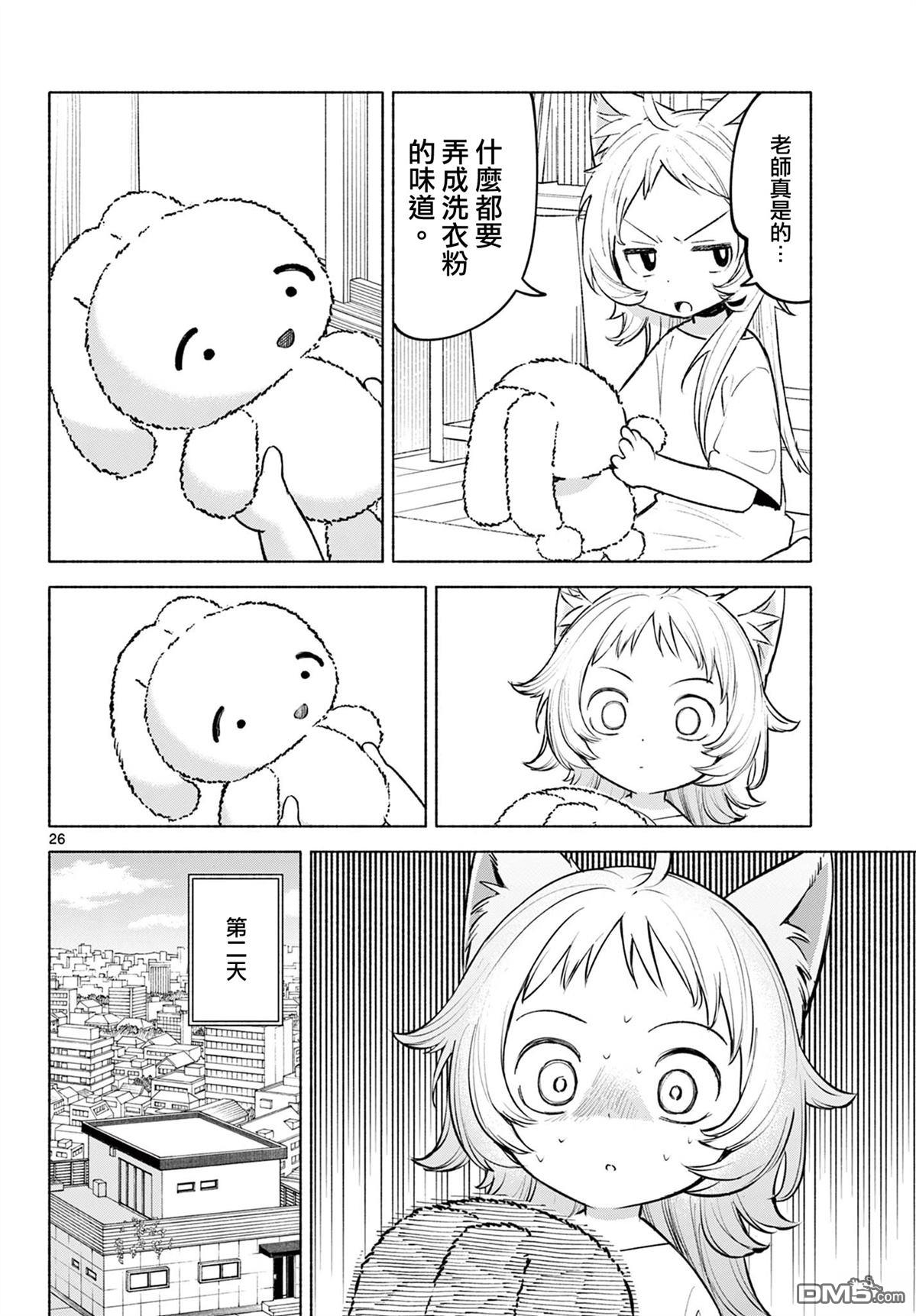 第25页
