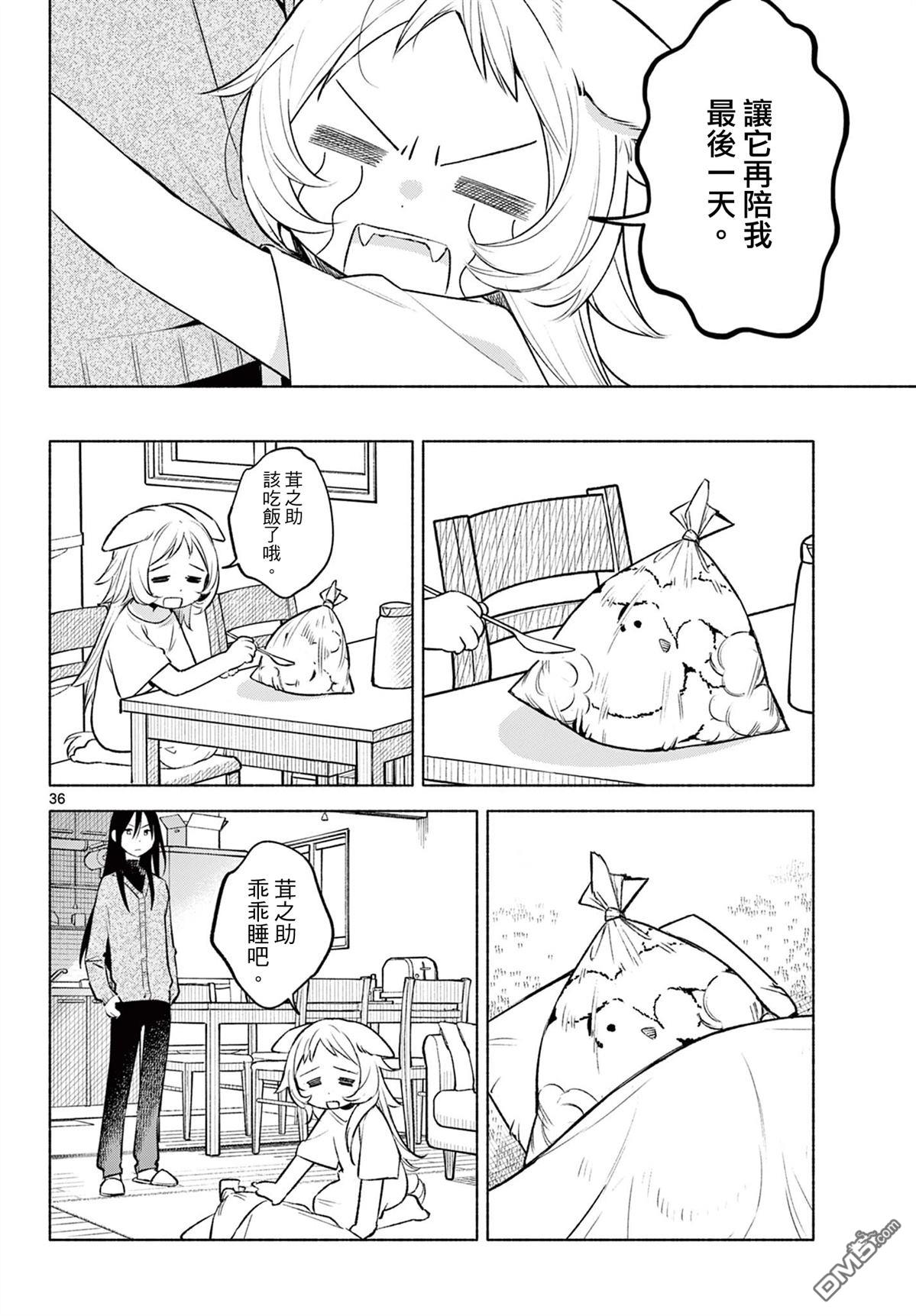 第35页