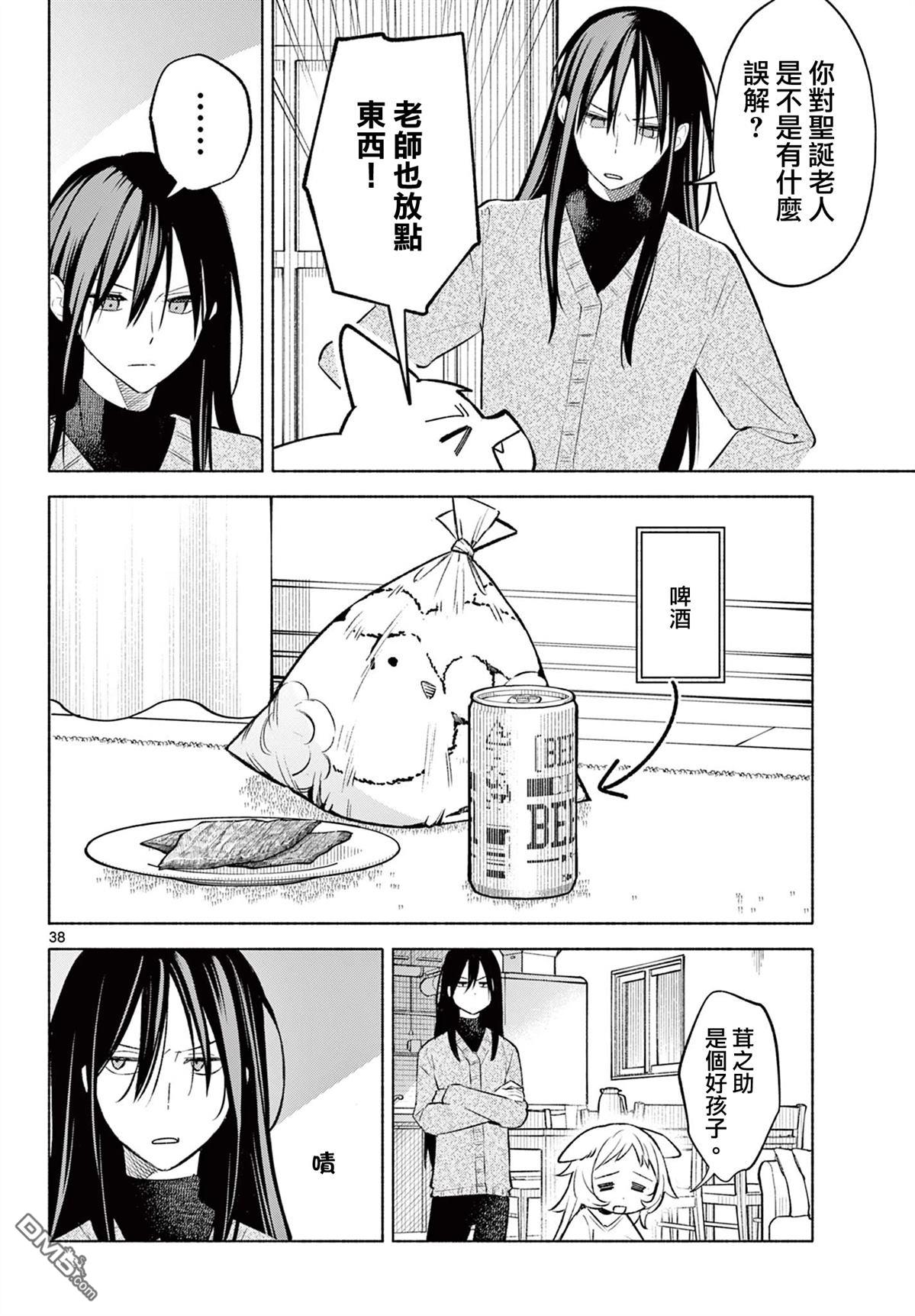 第37页