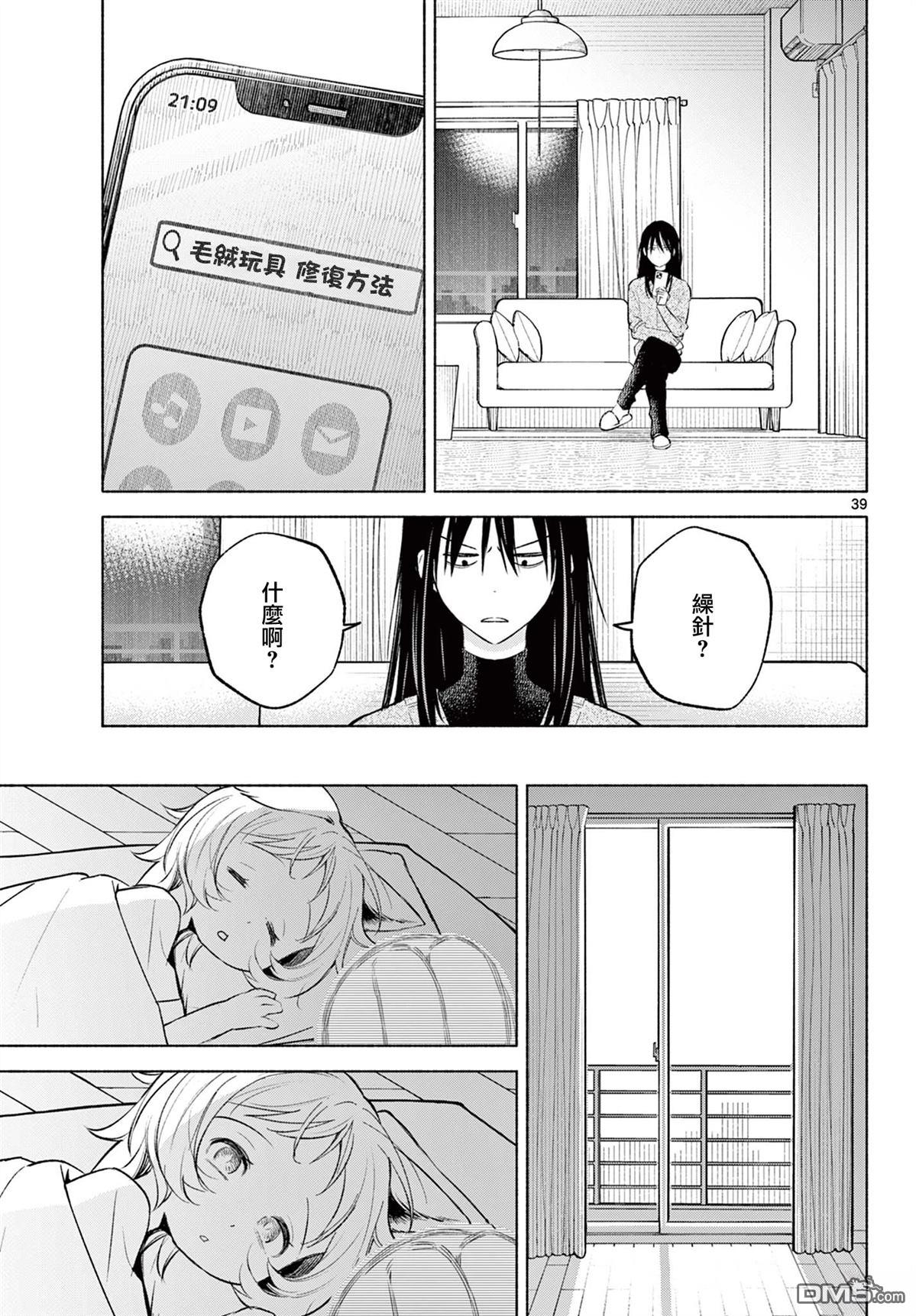 第38页