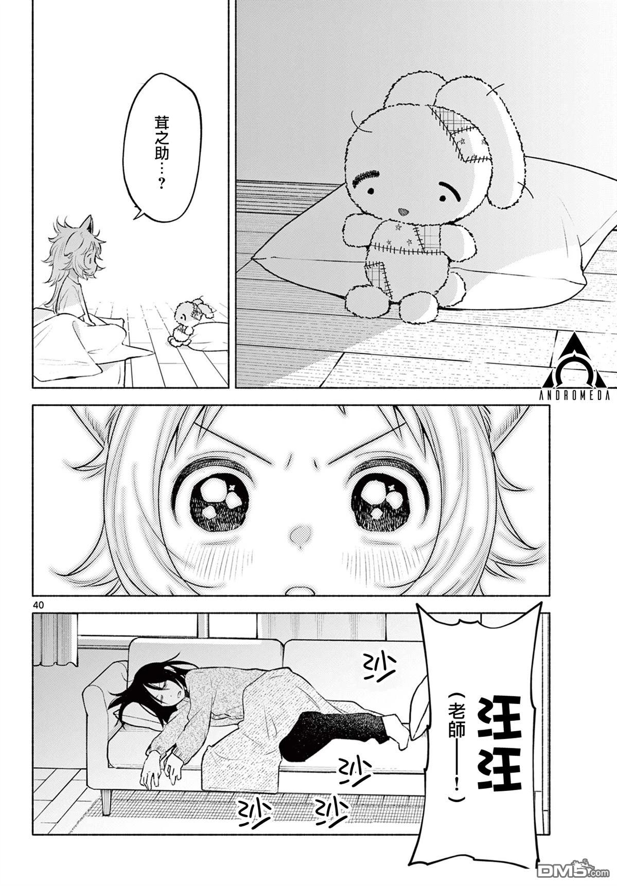 第39页
