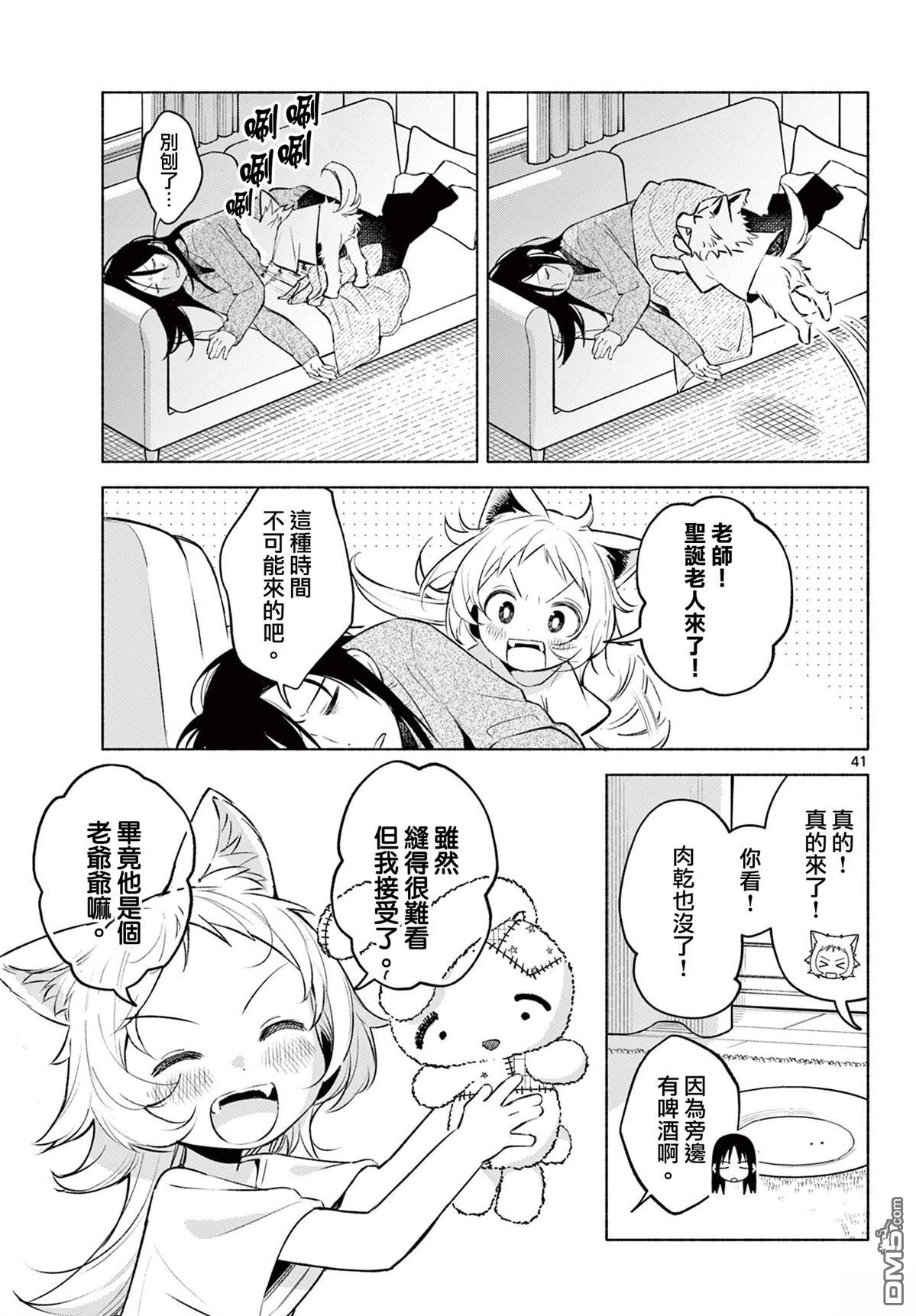 第40页