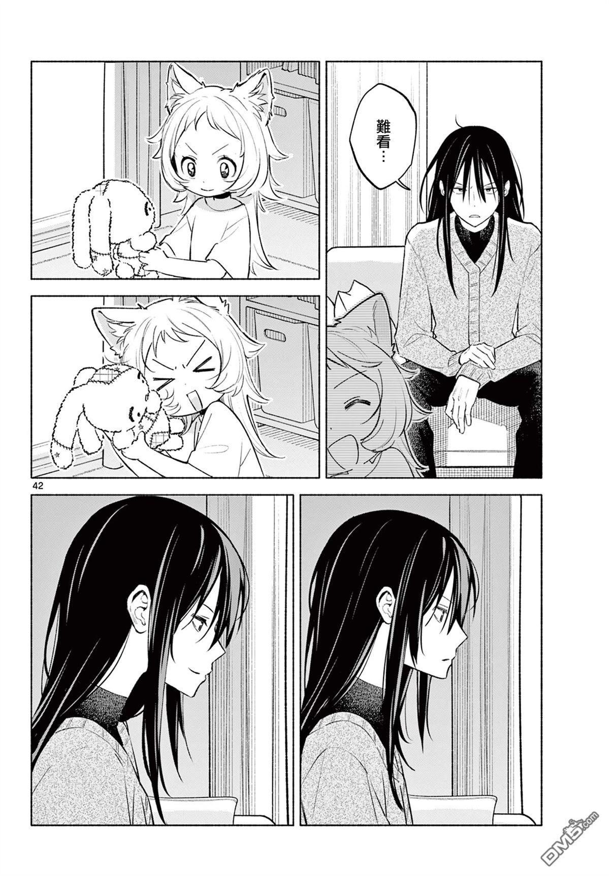 第41页