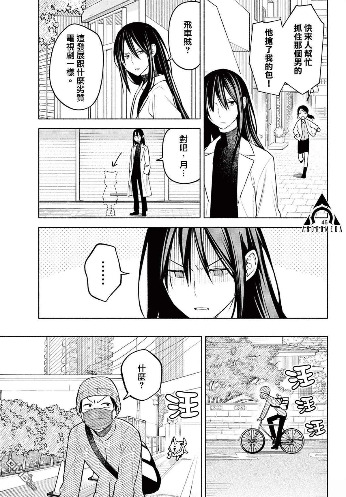 第44页