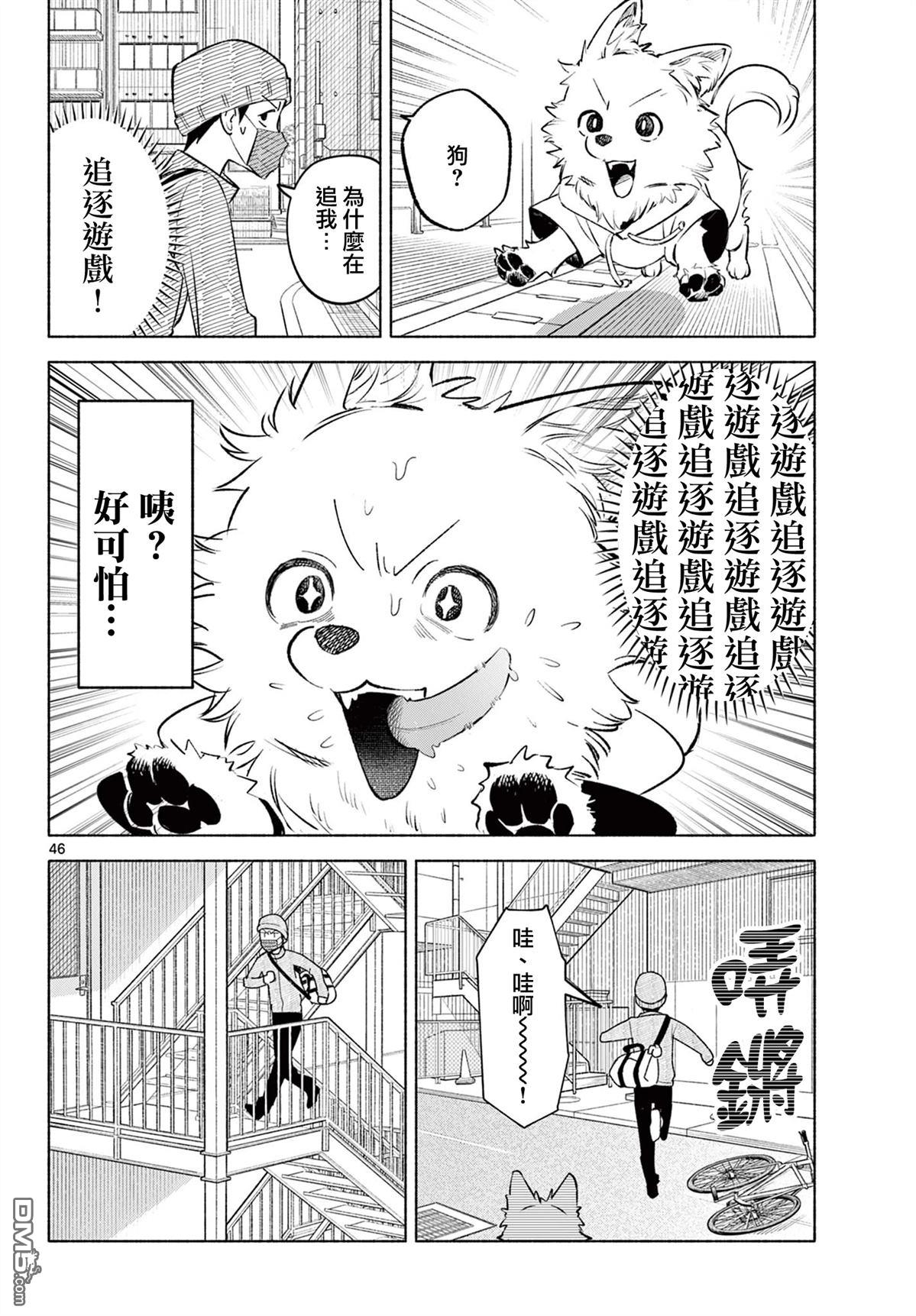 第45页