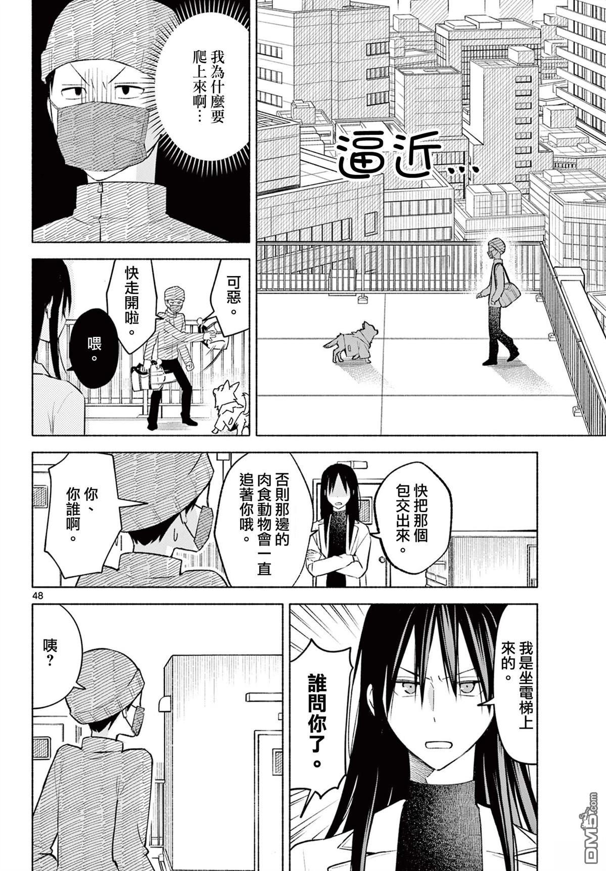 第47页