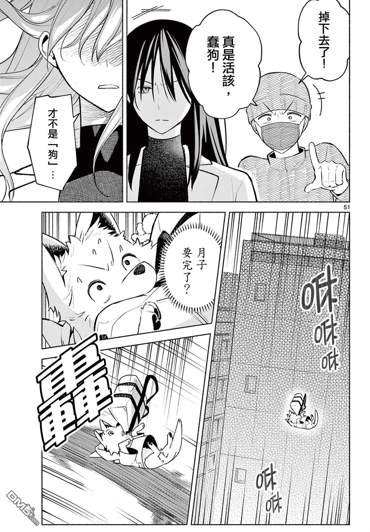 第50页
