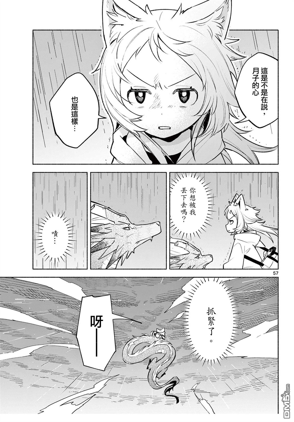 第56页