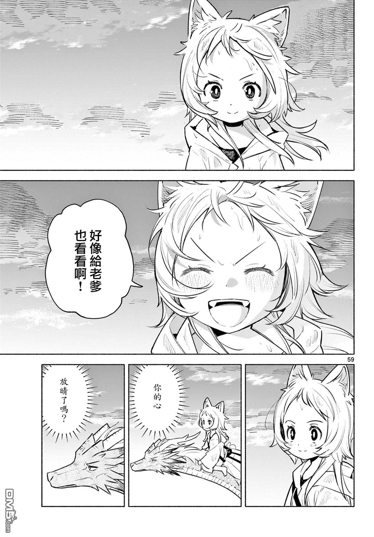 第58页